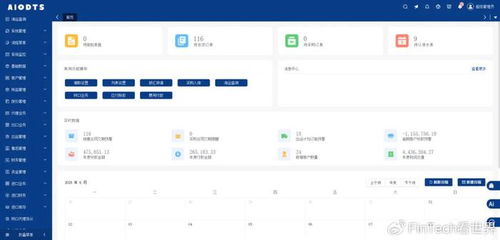 實用外貿軟件推薦 提升效率與客戶服務的全方位工具