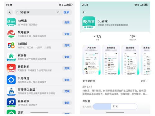 鴻蒙應用市場重磅升級 一站式高效獲取，賦能電腦動畫設計新體驗